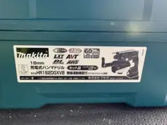 マキタ 電動ケレン HK1820L ロングハンドルタイプ スクレーパー別売り
