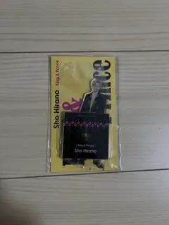 平野紫耀 アクリルスタンド