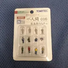 Item thumbnail for item 5d9d22c7-eca7-40c4-a269-716717bc55e1