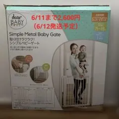 ベビーサークル LAN4-M4565 - メルカリ
