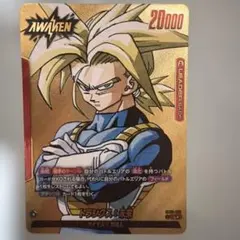 リーダーパラレル トランクスL☆ SB02-001ドラゴンボールマンガ