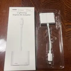 ライトニングデジタルAVアダプター