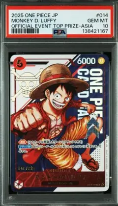 2026年最新】ルフィ プロモ 優勝の人気アイテム - メルカリ