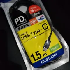 エレコム ELECOM USB Type-Cケーブル 高速充電 スマホ 充電器
