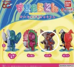 バンダイ すきゃらとん かいじゅうすきやらとん ゴモラ　ガチャガチャ　フィギア