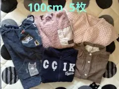 子供服100cm・110cm 8枚セット