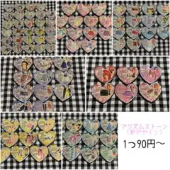 プリズムストーン 151枚 レアストーン多数 プリズムストーン レアストーン