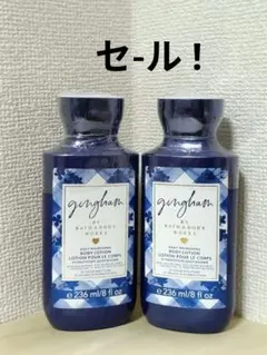 Gingham fresh ボディローション 4本セット Gingham fresh ボディローション 4本セット - メルカリ