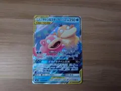 Item thumbnail for item f3788573-f6cb-4fa8-8095-19c843652777