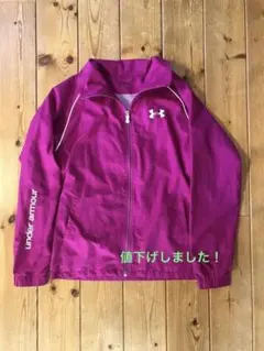 アンダーアーマー　長袖ウインドブレーカー　レディース