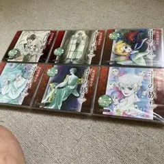 2025年最新】ポーの一族 ドラマcdの人気アイテム - メルカリ