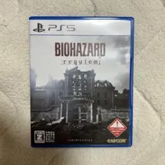 PS5 BIOHAZARD requiem 特典未使用