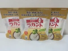 サラヤ ラカント アルロースブレンド 100g 3袋セットのサムネイル