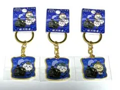 ちいかわ 岩手限定 銀河鉄道 ご当地キーホルダー 3種セットのサムネイル