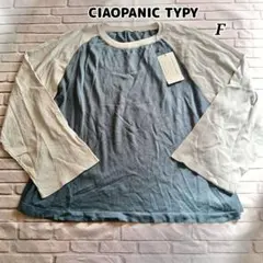 ロ*ャ様 CIAOPANIC TYPY シアーニットラグラン F ライトグレー