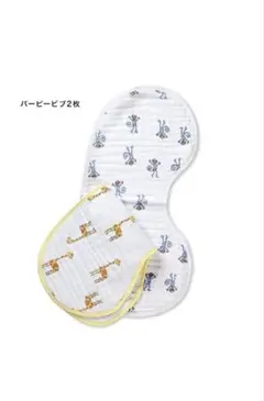 aden+anais パーピーヒブ2枚セットのサムネイル