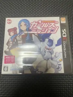 [最終値下げ] メダロット ガールズミッション カブト クワガタ 2本セット 最終値下げ] メダロット ガールズミッション カブト クワガタ 2本