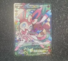 ニンフィアEX RR XY BREAK コンセプトパック ポケキュンコレクショ