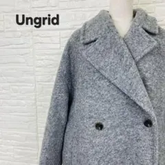 Ungrid アングリッド ロングコート グレー チェスター Sサイズ