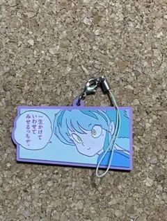 うる星やつら ラバーストラップ ラム