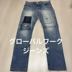 GLOBAL WORK ダメージデニム Sサイズ