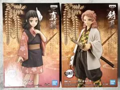 鬼滅の刃　絆ノ装　フィギュア　錆兎　真菰　セット