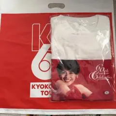 小泉今日子 2026コイズミ記念館 60th Celebration Tシャツ - メルカリ