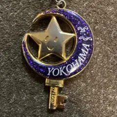 ＊横浜　月のキーホルダー