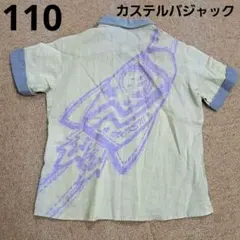 110CASTELBAJAC☆ロケットプリント半袖カーキシャツ　薄手