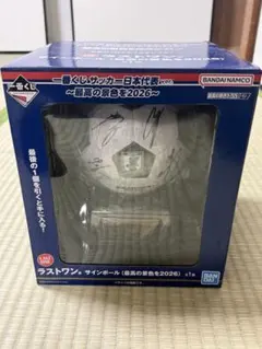 ワールドカップ一番くじラストワン賞 サッカー日本代表一番くじ ラストワン賞 - メルカリ