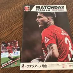 浦和レッズ マッチデープログラム マッチデーカード 9月13日