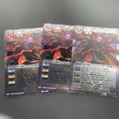 蛇皇神帝アスクレピオーズ　3枚