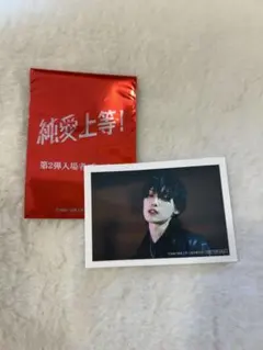 2026年最新】堀夏喜の人気アイテム - メルカリ