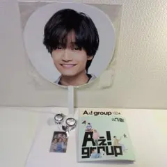 【未開封】Aぇgroup 佐野晶哉 うちわ　FC早期入会特典　銀テープ 会報