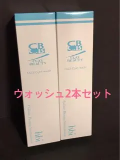 グラント ホルミー炭酸パック3本セット - メルカリ