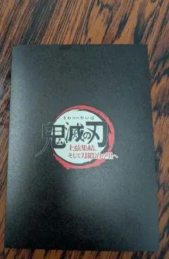 Item thumbnail for item 71a77841-cc29-492d-9e50-f0d26adb921b