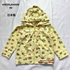 KP ニットプランナー mimiちゃん 花柄 総柄 パーカー 90 イエロー