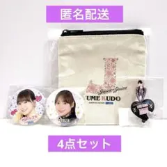 2026年最新】Juice=juice アクスタの人気アイテム - メルカリ