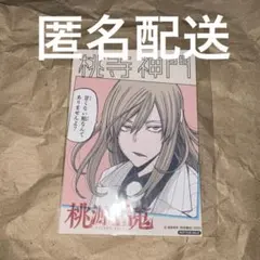 桃源暗鬼 推しとアメ ブロマイド 桃華 月詠 - メルカリ