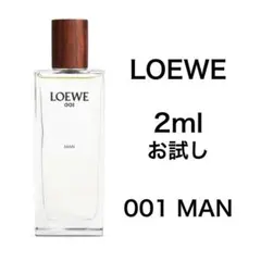 2025年最新】loewe 香水 サンプルの人気アイテム - メルカリ
