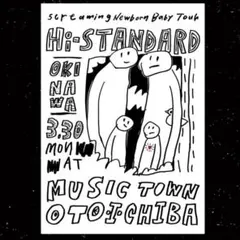 Hi-STANDARD 渋谷 O-EAST 限定 ポスター ハイスタ - メルカリ