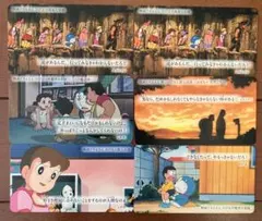 ドラえもん 未来デパート スペシャルアイテム 悪魔のパスポート - メルカリ