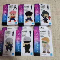 新品未開封！！人気アニメ『呪術廻戦 』nanoblock 6点セット