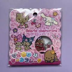 正規品 日焼けキティ　おはじきシールフレーク