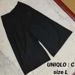 美品 UNIQLO C size L 25年秋 キュロット ダークグレーのサムネイル