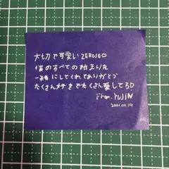 う*ぎ様 zerobaseone zb1 アンコン落下物　2/19 ユジン