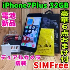 iPhone7 32G. 極美品　新品ケース付き 2026年最新】iphone 7 本体の人気アイテム - メルカリ