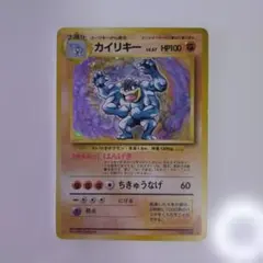 旧裏・英語　カイリキー ★ 第1弾拡張パック　Machamp 旧裏・英語 カイリキー ☆ 第1弾拡張パック Machamp - メルカリ