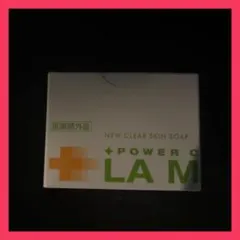 2026年最新】ラメンテ 石鹸の人気アイテム - メルカリ