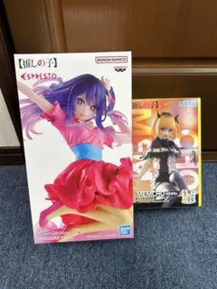 推しの子　フィギュア2点セット　まとめ売り